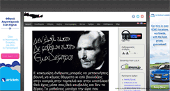 Desktop Screenshot of creteisland.gr